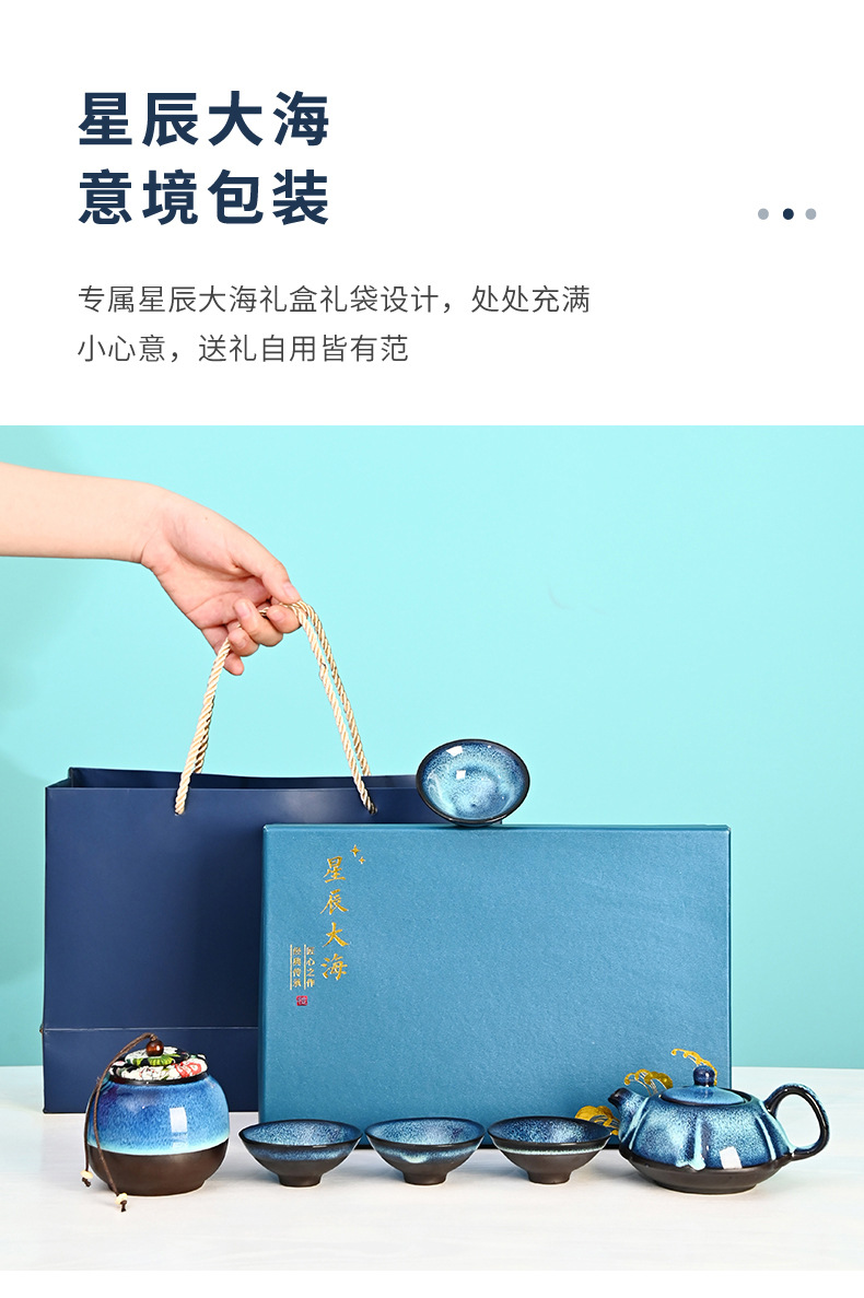 Creative national trend kiln-transformed starry sky tea set, portable travel gift box, business event souvenir, logo customization pic 41