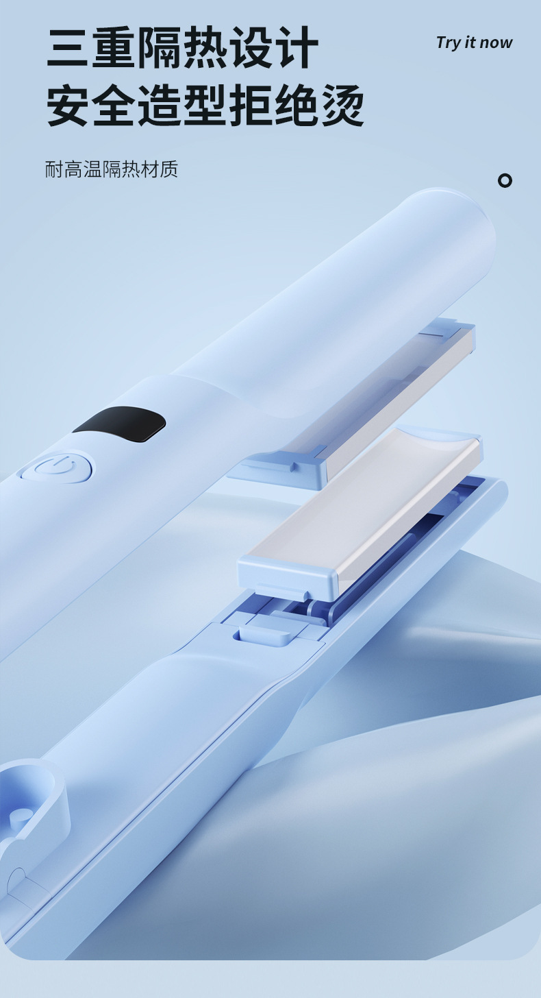 Cross-border bestseller: Three-in-one wireless curling iron and hair straightener for female students, mini mini electric splint for both straightening and curling pic 16