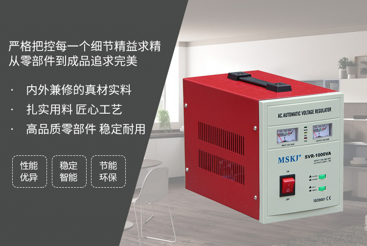 Factory direct supply of household equipment voltage stabilizer SVR-1000VA electronic voltage stabilizer pic 3