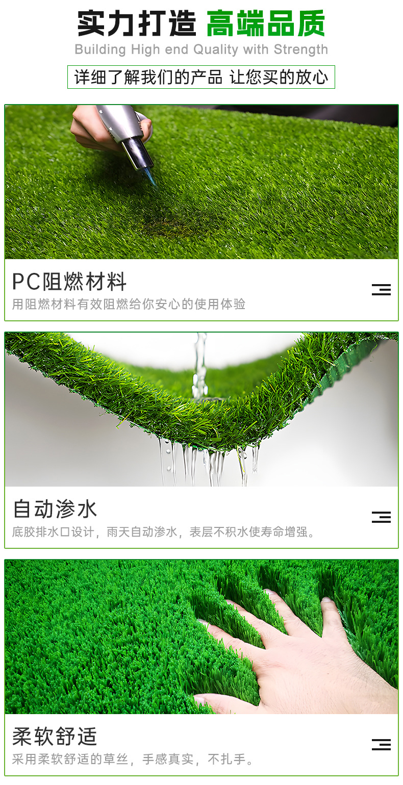 厂家直销幼儿园足球场人造草坪工程围挡假草皮人工地毯草仿真草坪详情16
