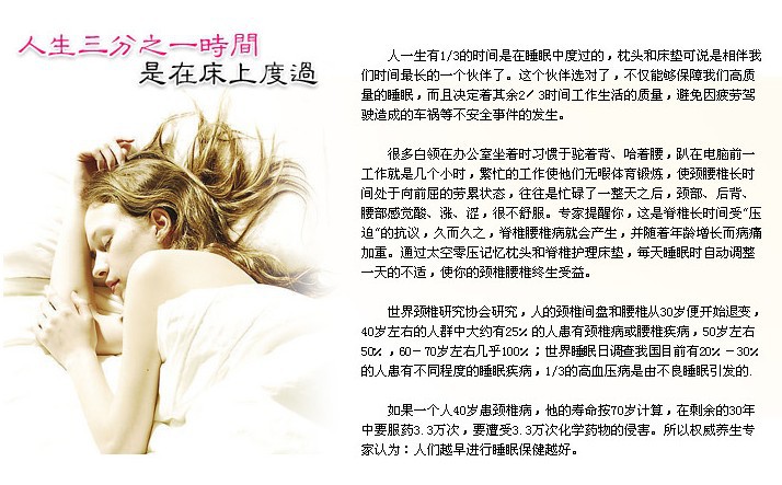 记忆枕保健慢回弹枕头批发 蝶型枕详情1