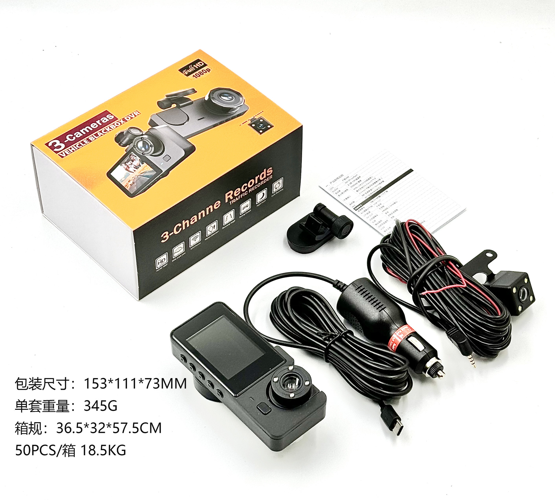 The new cross-border three-lens dashcam features high-definition three-way recording of the front, inside and behind of the vehicle, as well as the front and rear of the reversing car pic 10