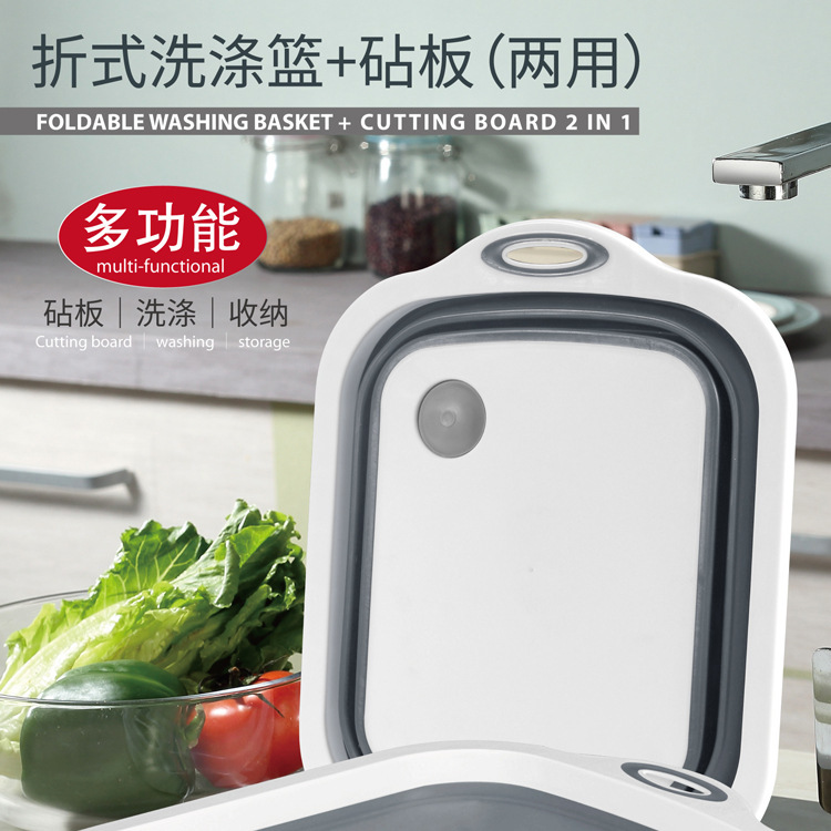 Plastic folding cutting board, draining vegetable basket, cutting board, multi-purpose, can drain water, foldable, wash and cut vegetables, integrated washing basin pic 3