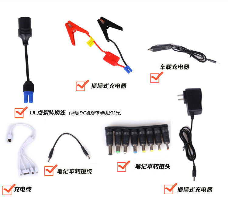 12V car emergency start power supply for export to the United States, multi-functional vehicle ignition backup power supply pic 16