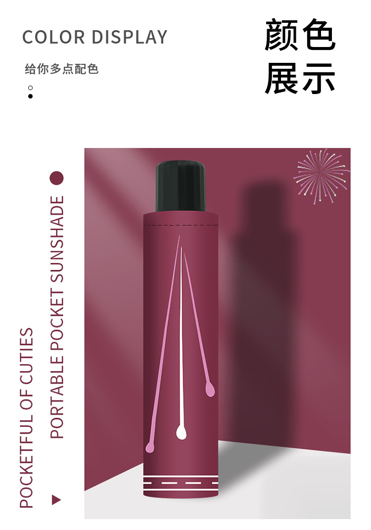 雨伞大号防晒天堂伞批发遮阳防晒晴雨两用黑胶双人太阳伞自动雨伞详情11