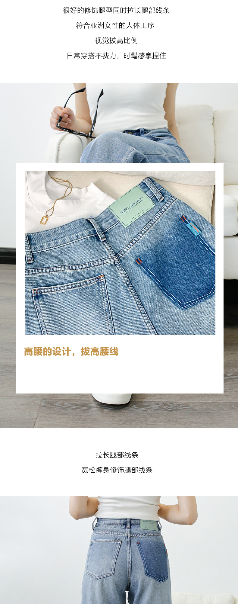浅蓝牛仔裤女显瘦高腰2023春季新款阔腿宽松垂感直筒显瘦拖地设计详情12