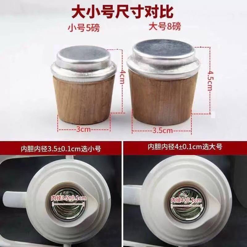 High-cap wooden stopper thermos, thermos stopper, boiling water bottle stopper, thermos flask lid, tea bottle, large 8-pound insulated thermos, wooden stopper pic 2