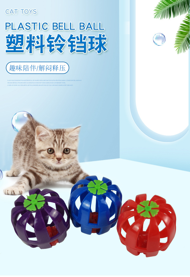 Pet bell ball cat toys, plastic hollow bell balls, pet cat and dog ball toys, pumpkin balls, cat toys pic 1