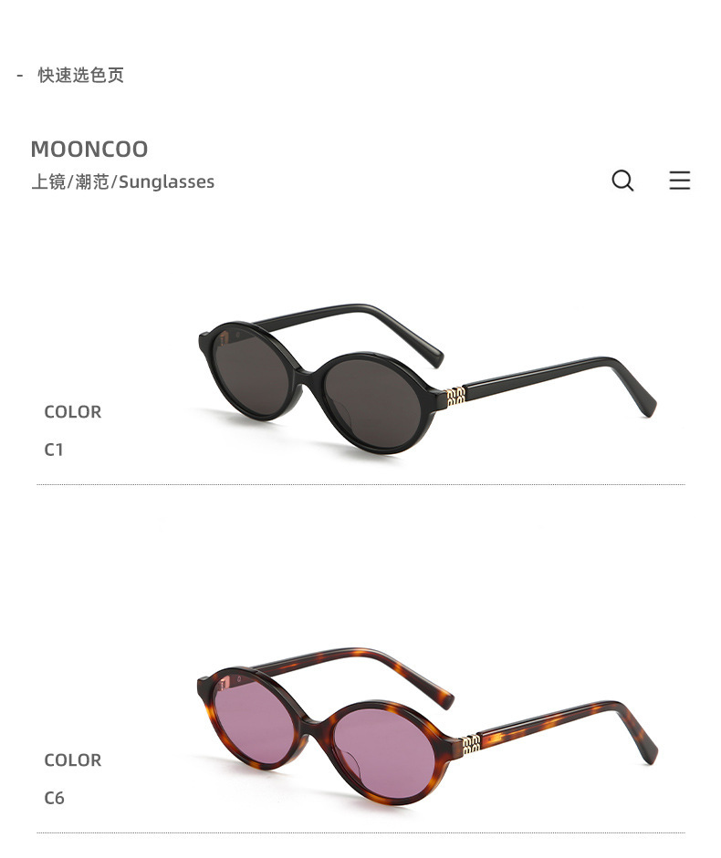 高端轻奢太阳镜女玳瑁方框眼镜复古板材尼龙墨镜男潮厂家直销J032详情5