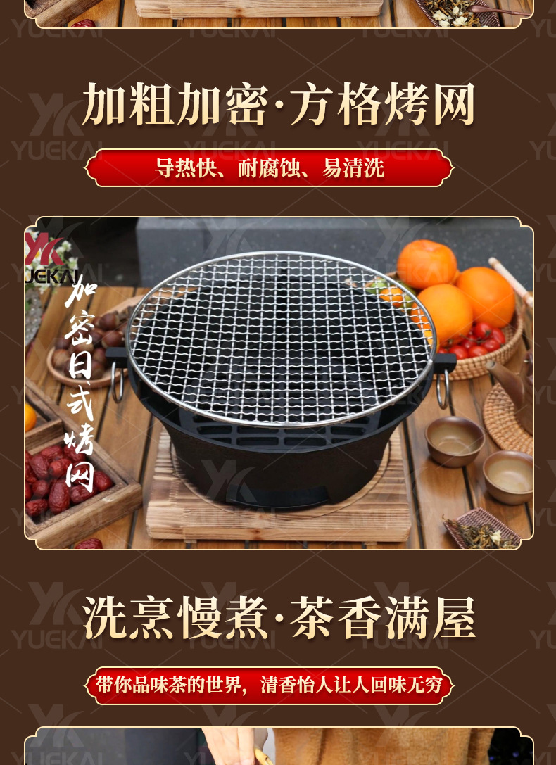 便携户外烧烤炉木炭烧烤架家用煎烤炉围炉煮茶器煮茶炉铸铁详情6