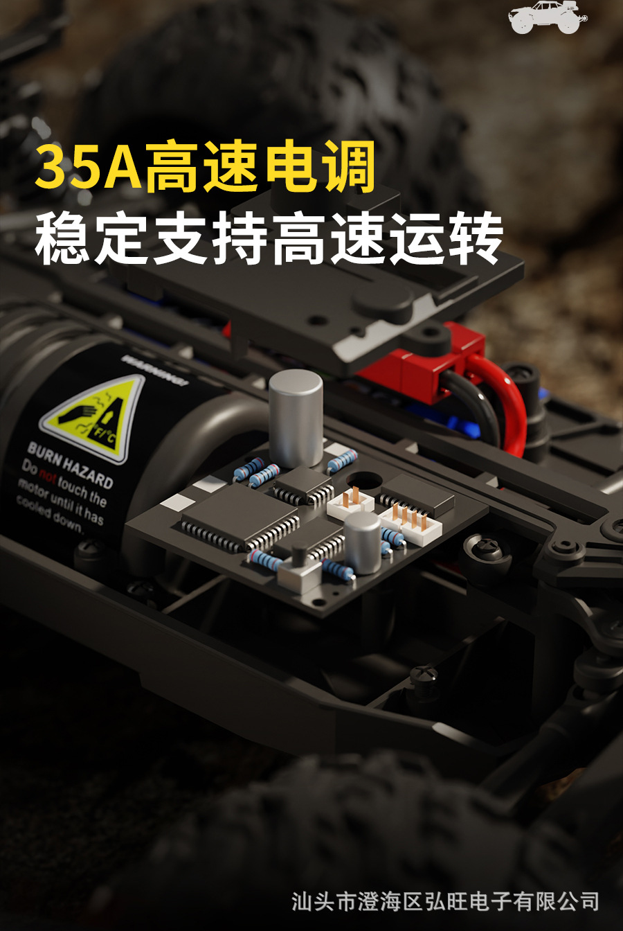 儿童大号户外玩具越野车1:16漂移竞速遥控玩具车模型四驱RC遥控车详情12