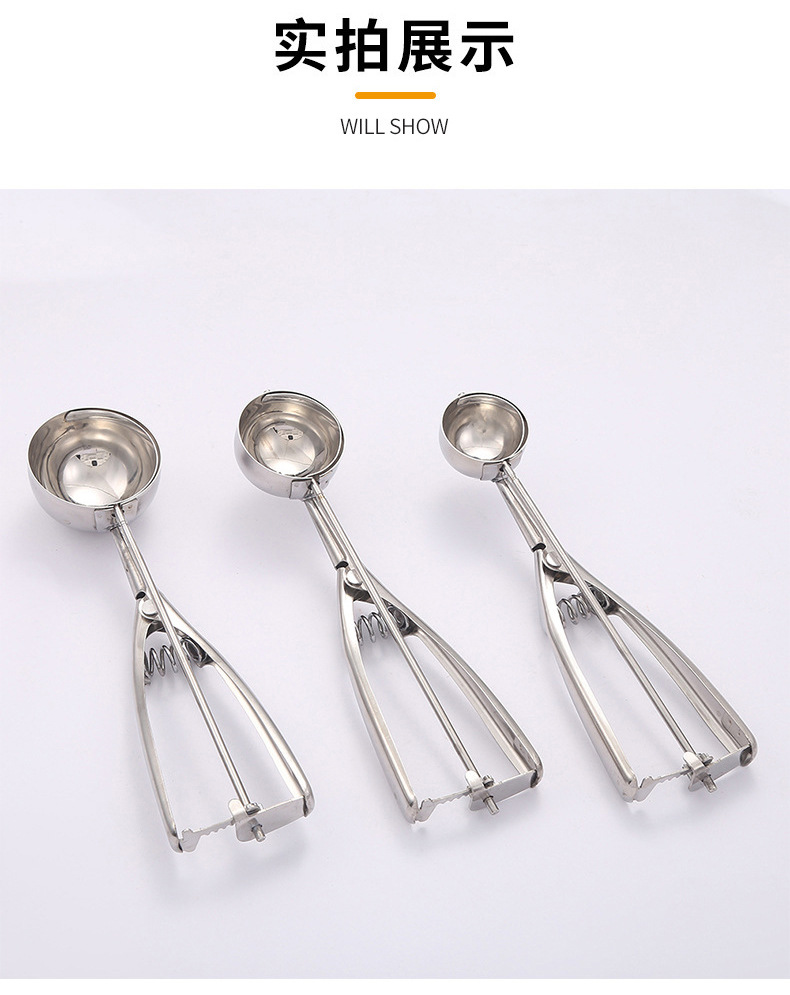 不锈钢冰淇淋勺冰淇淋挖球勺冰淇淋挖勺水果挖球器不锈钢雪糕勺详情8