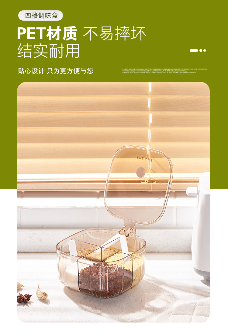 Simple and transparent seasoning box with lid, four-compartment integrated salt, sugar and monosodium glutamate seasoning jar storage bottle pic 10