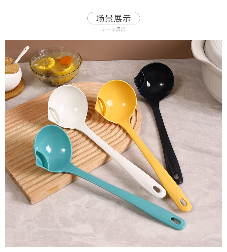 Oil strainer, a household oil-removing colander, hot pot separation spoon, tableware, long-handled oil strainer, oil-separating soup spoon pic 15