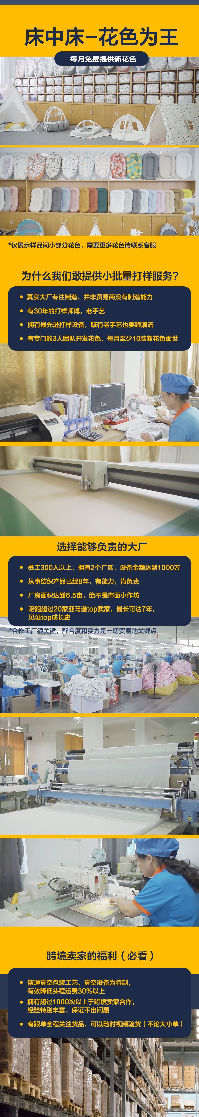 Mamibaby Amazon partner factory portable crib, middle bed, foldable bionic bed, baby sleeping pad pic 6