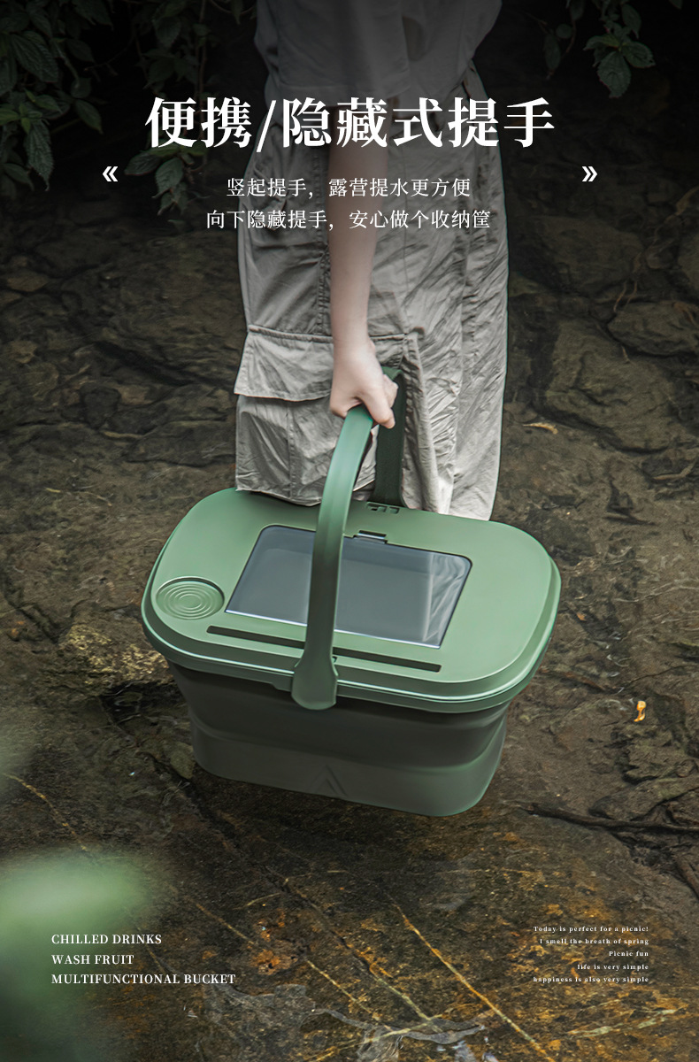 户外露营收纳箱折叠箱野营整理箱车载后备箱置物箱网红野餐篮神器01237-701详情11