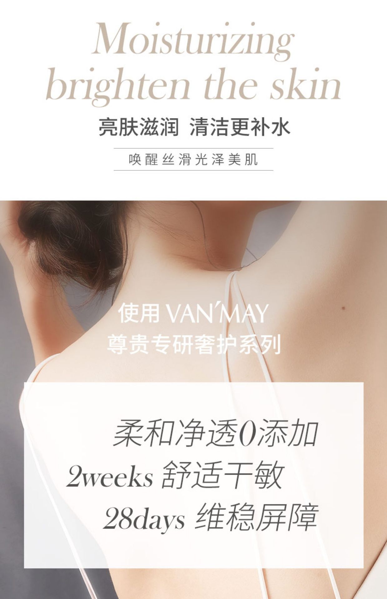 万千美沐浴露乳持久留香女水香体洗澡滋润大容量香水香氛洗发水详情12