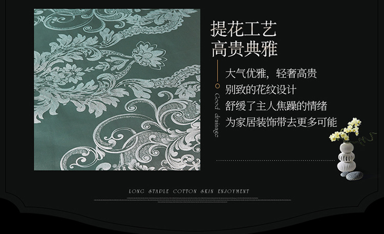 Xiusi Bedding, Modal Tribute Satin Jacquard Four-piece Set Wholesale Home Textile Set, duvet cover products pic 7