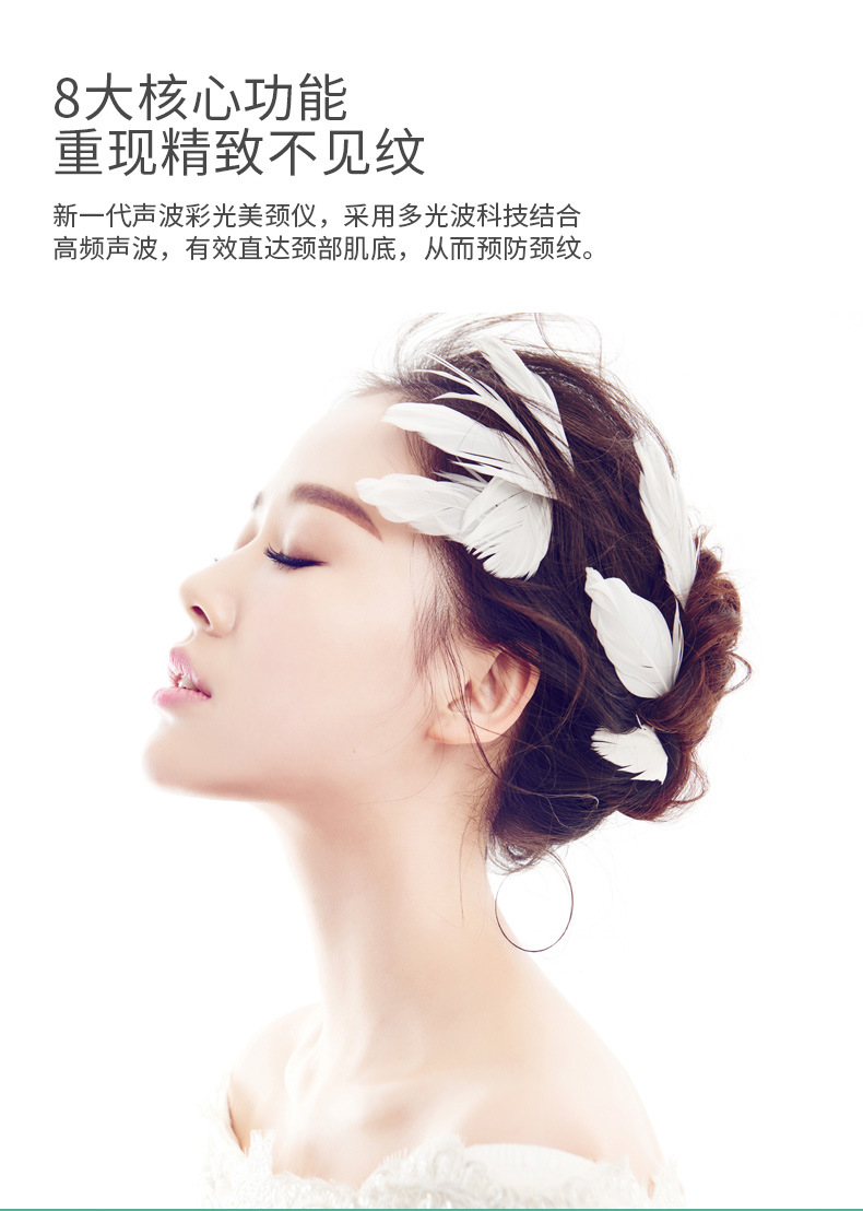 美颈仪_04.jpg