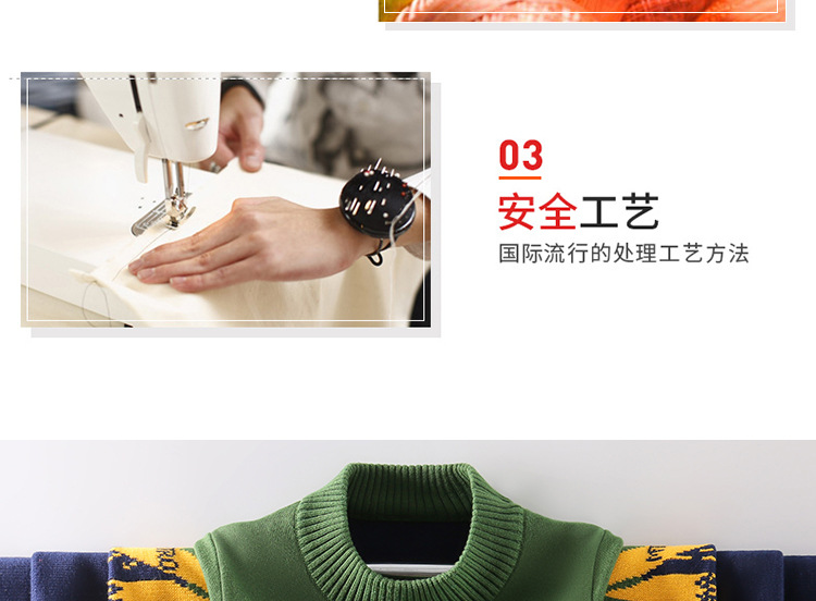 男童毛衣2023年新款洋气春秋男孩儿童针织套头加绒加厚中大童秋冬详情15