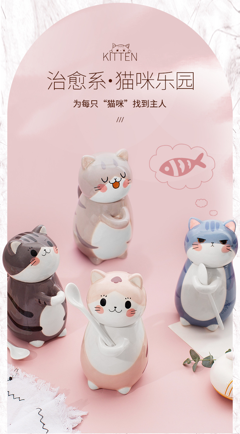 情侣杯子日式卡通可爱猫咪陶瓷杯 早餐牛奶咖啡杯子ins马克详情1