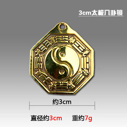 3cm pure copper Tai Chi Bagua concave-convex mirror pic 2