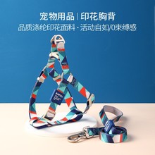 亚马逊宠物胸背带背心式狗狗牵引绳反光狗带猫咪牵引狗链子狗绳子详情27