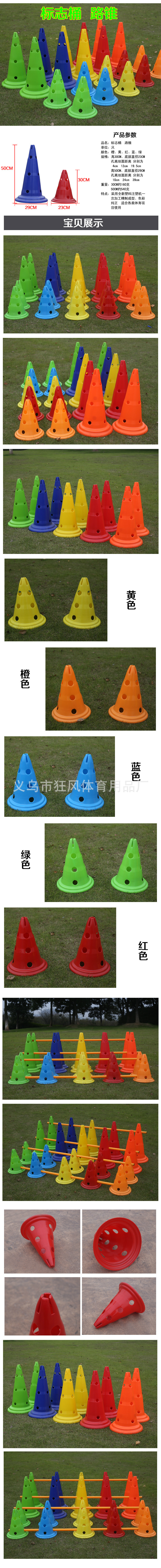 生产52cm圆底带孔标志桶障碍物52cm标志筒大宝塔路障雪糕筒路标详情1