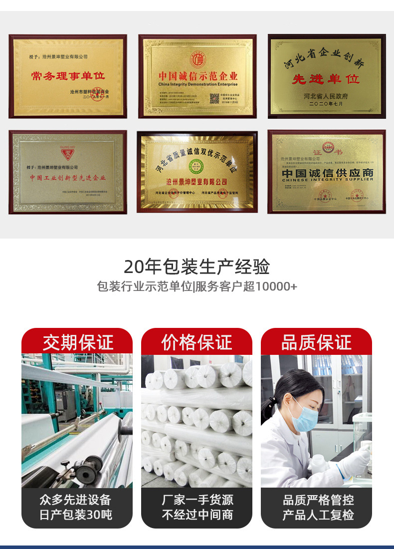 Thickened food pattern vacuum packaging bags, vacuum pattern roll bags, household food preservation bags, nylon pattern roll bags pic 4