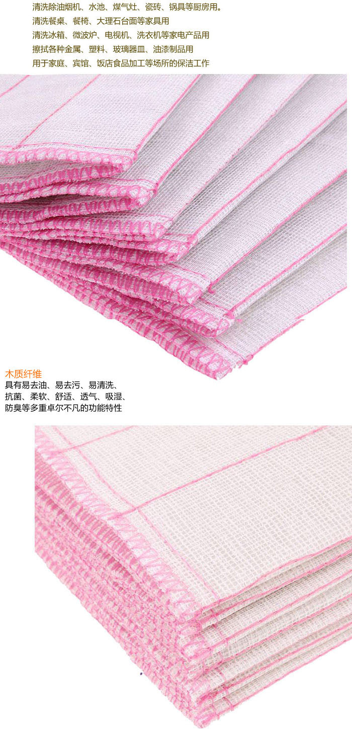 家用抹布厨房用品不沾油洗碗布家务清洁巾不掉毛巾擦桌布洗碗巾详情3