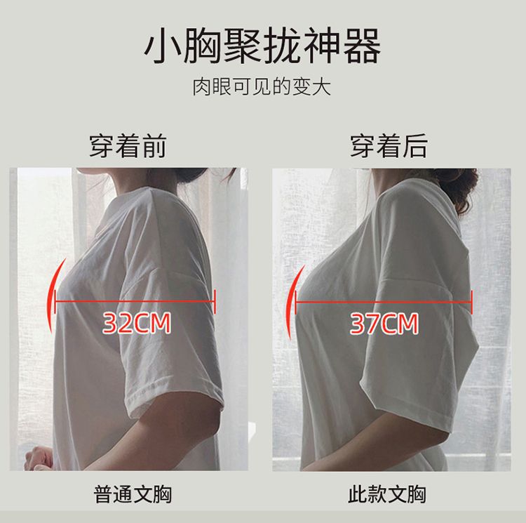 Jelly sweet and seamless bra with breast straps, comfortable breast pads, small breasts gathered together, no steel rings, beautiful back for teenage girls pic 11