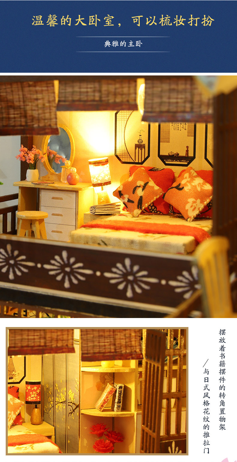 音乐盒八音盒天空之城手工木质别墅模型送女生创意生日礼物详情9