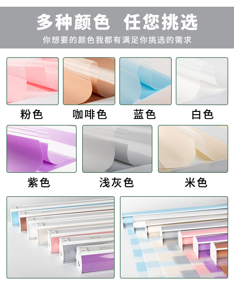 厨房柔纱帘
