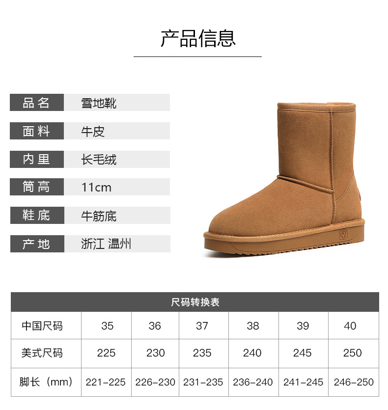 牛皮雪地靴女皮毛一体冬季真皮保暖中筒短筒斜口女款棉鞋靴子5854详情30