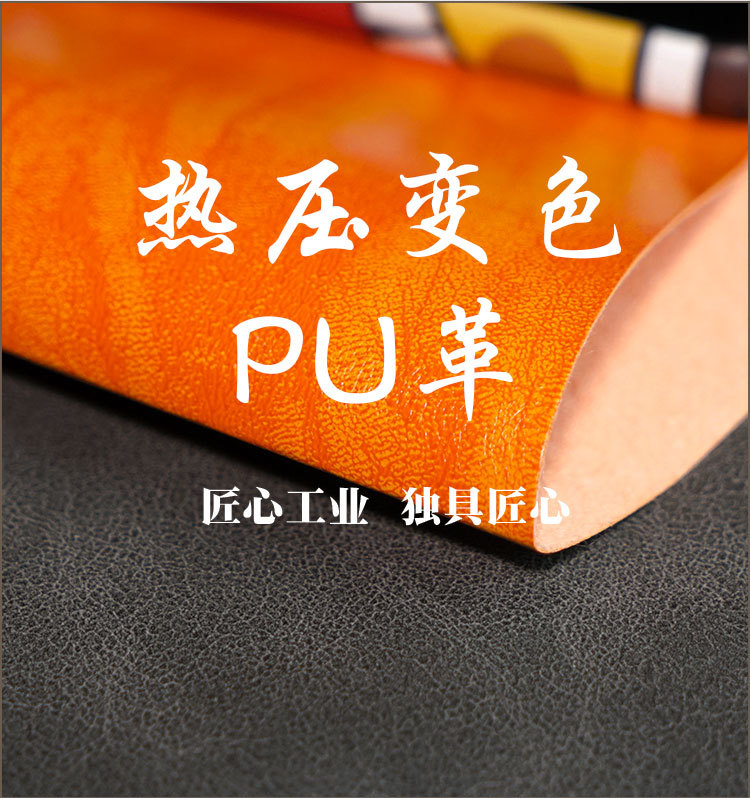 pu leather fabric in multiple colors, 0.7mm spunlace fabric, underpressed to transform into artificial leather, pu leather fabric for notebook decoration pic 4