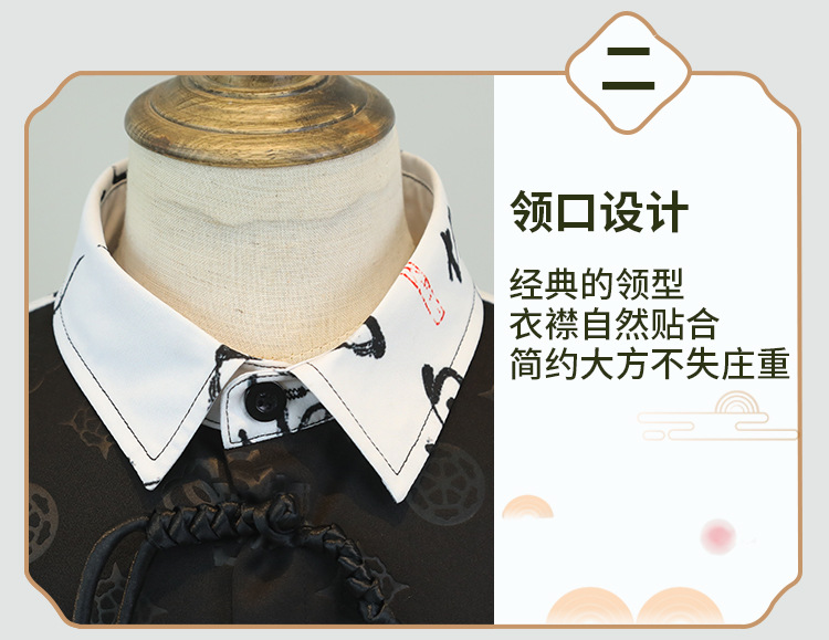 国潮男童古风汉服千字文短袖儿童新中式唐装男孩详情8