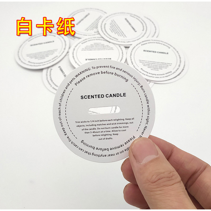 Scented candle, round dust-proof sulfate paper, coated white card paper, diy handmade wax cup protective paper, 4.5-7cm pic 6