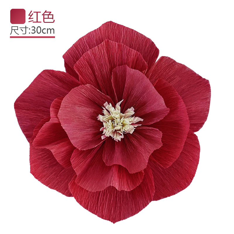 红色30cm