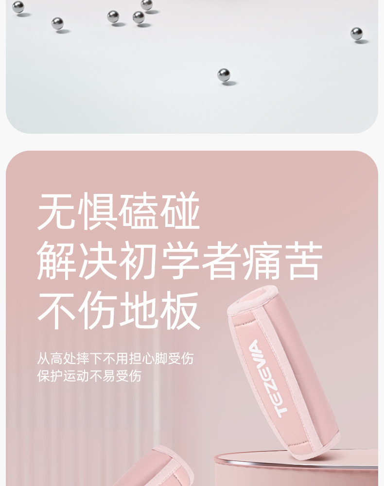 新款跳操沙袋瑜伽运动增重小哑铃家用健身女士负重训练沙袋哑铃详情11