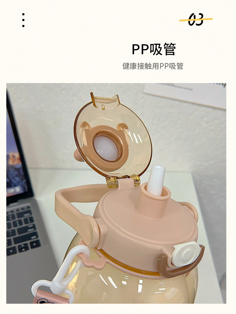 Cartoon cuddly animal-belted plastic cup, high appearance level, Ins-style Internet celebrity straw cup, portable and can be carried diagonally pic 8