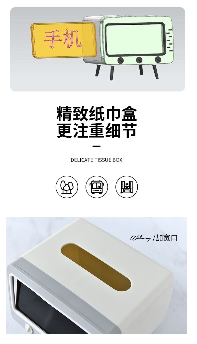 Desktop tissue box, bathroom tissue box, kitchen tissue box, storage box, living room TV tissue box, cute Instagram pic 12