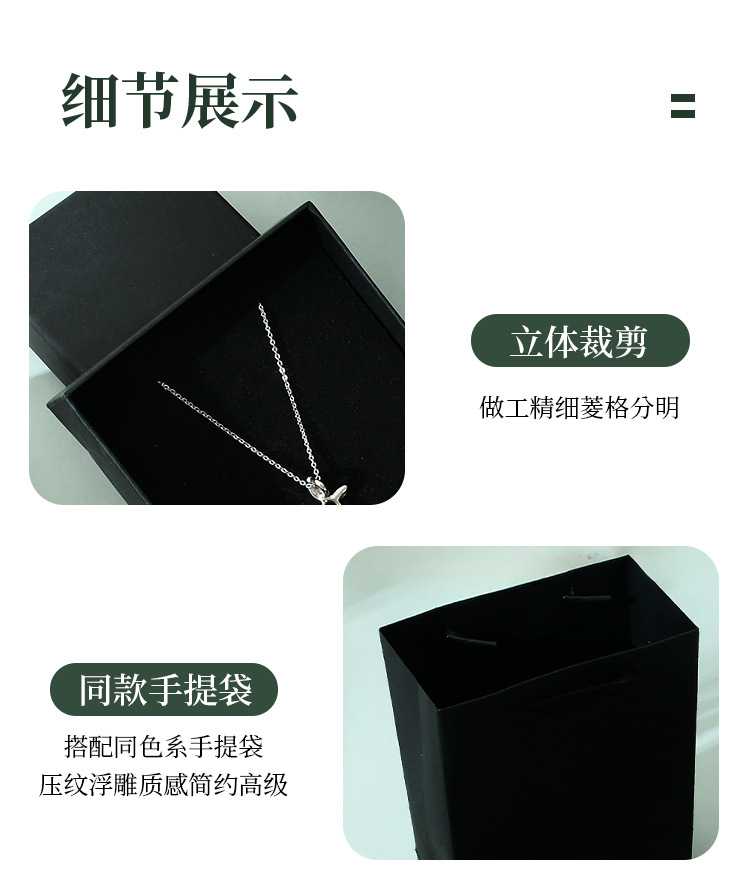 Factory direct sales of jewelry packaging boxes, black kraft paper stud earrings, rings, necklaces, jewelry boxes, gift and jewelry boxes pic 16