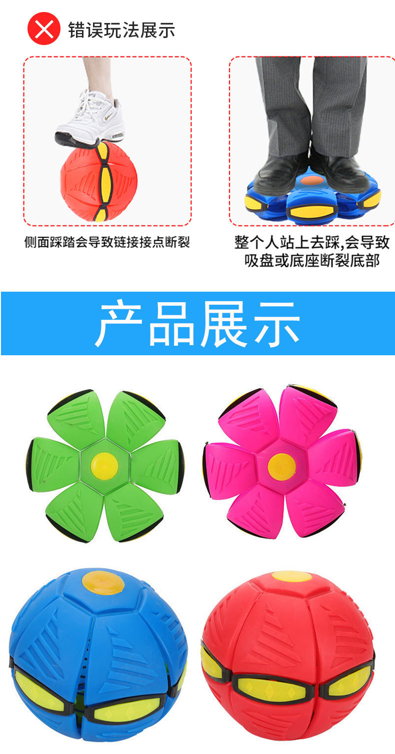 Wholesale of magic flying saucer balls, children's ball toys, outdoor sports, foot-stepped balls with lights, patting balls, elastic foot-stepped balls pic 20