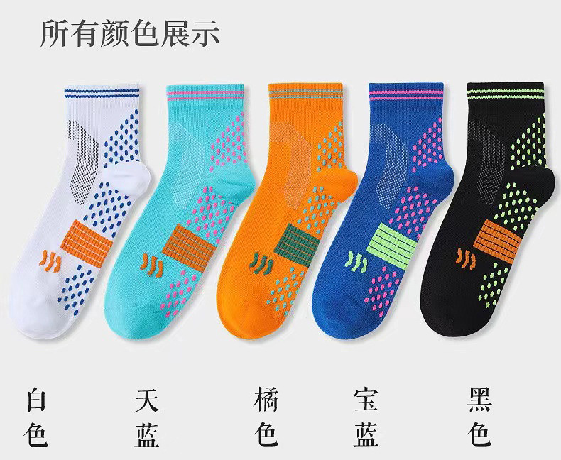 袜子地摊一件代发运动袜子男女中筒袜跑步袜压力袜子专业马拉松弹力减震竞走骑行袜一件代发详情7