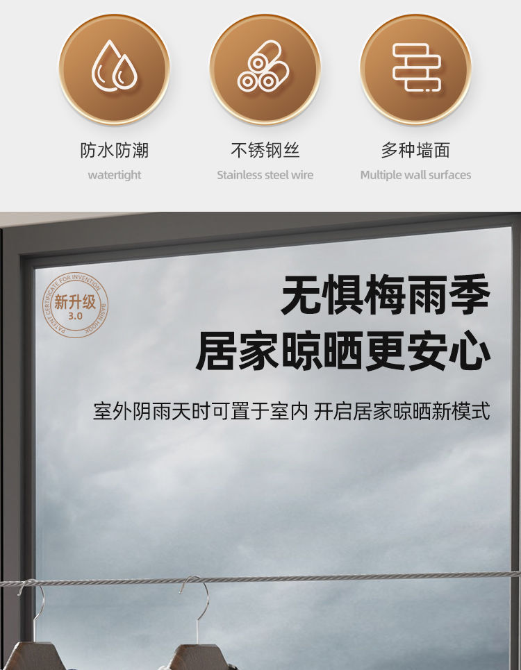 跨境隐形晾衣绳收缩晾晒衣服神器室内免打孔卫生间伸缩阳台钢丝绳详情6