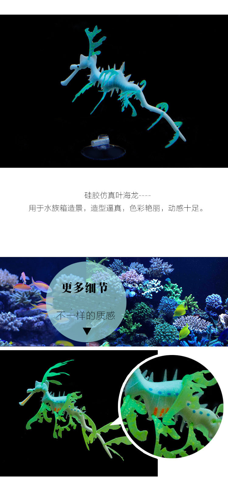 Wholesale of fish tank landscape simulation animals, sea dragons, fluorescent corals, aquatic plants and aquarium decoration products pic 3
