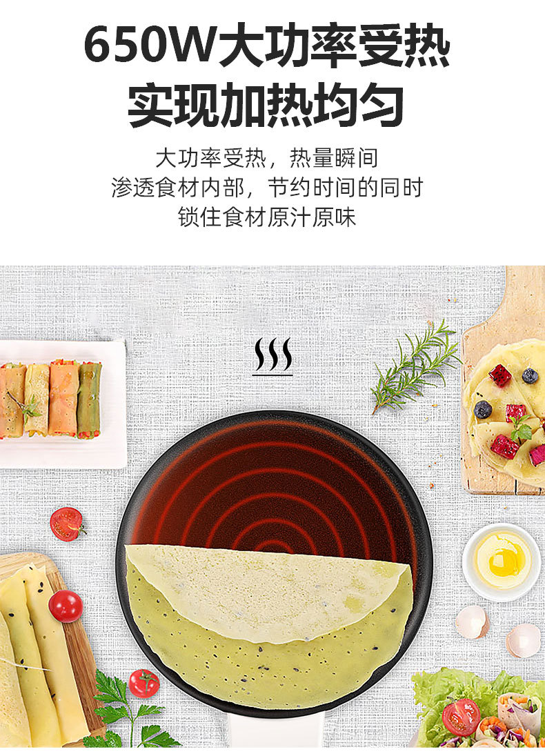Cross-border bestseller sokany901 European pancake machine, Spring Pancake machine, Spring roll wrappers, multi-layer wrappers, fully automatic mini pancakes pic 4