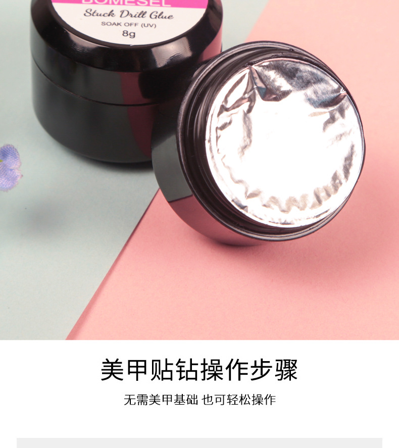 Nail art accessory diamond glue, firm can, transparent non-flowing multi-functional filling glue, phototherapy glue 8g pic 26