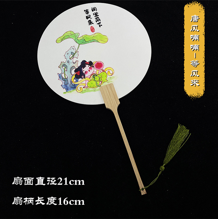 宣纸国潮风旅游拍照扇子唐风团扇古典夏季古风汉服摆拍文创扇面详情11