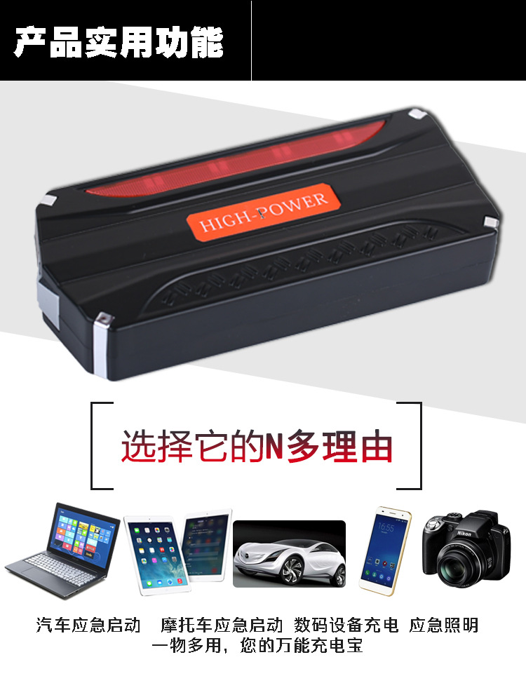 12V car emergency start power supply for export to the United States, multi-functional vehicle ignition backup power supply pic 7